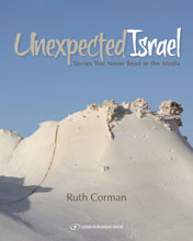books-israel